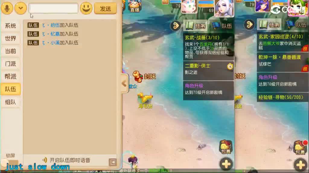 嘴强王者，任务菜鸡