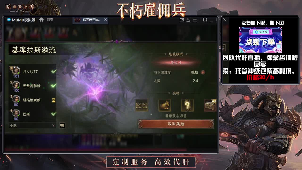 亡灵：我不普通攻击的