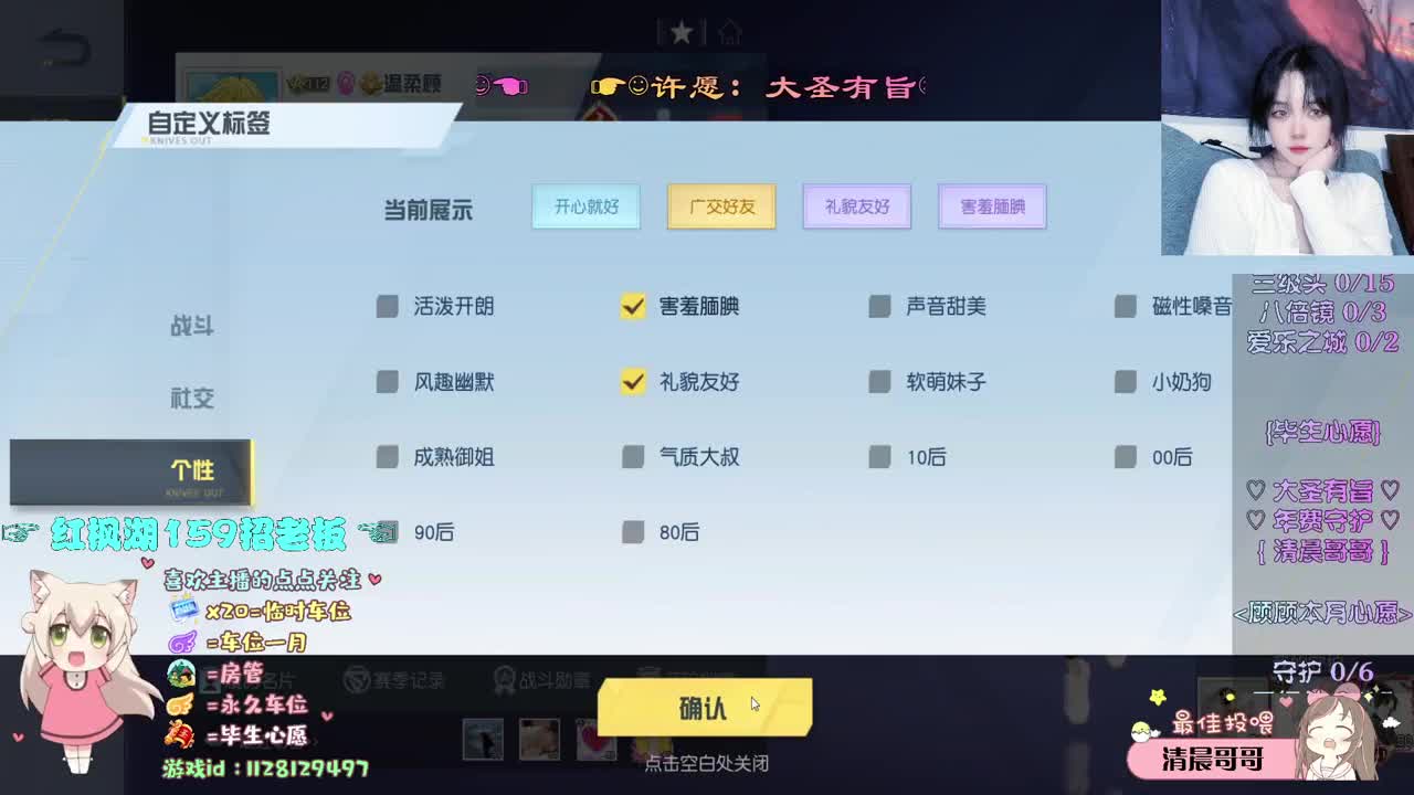 保持清醒 热爱生活 第1段