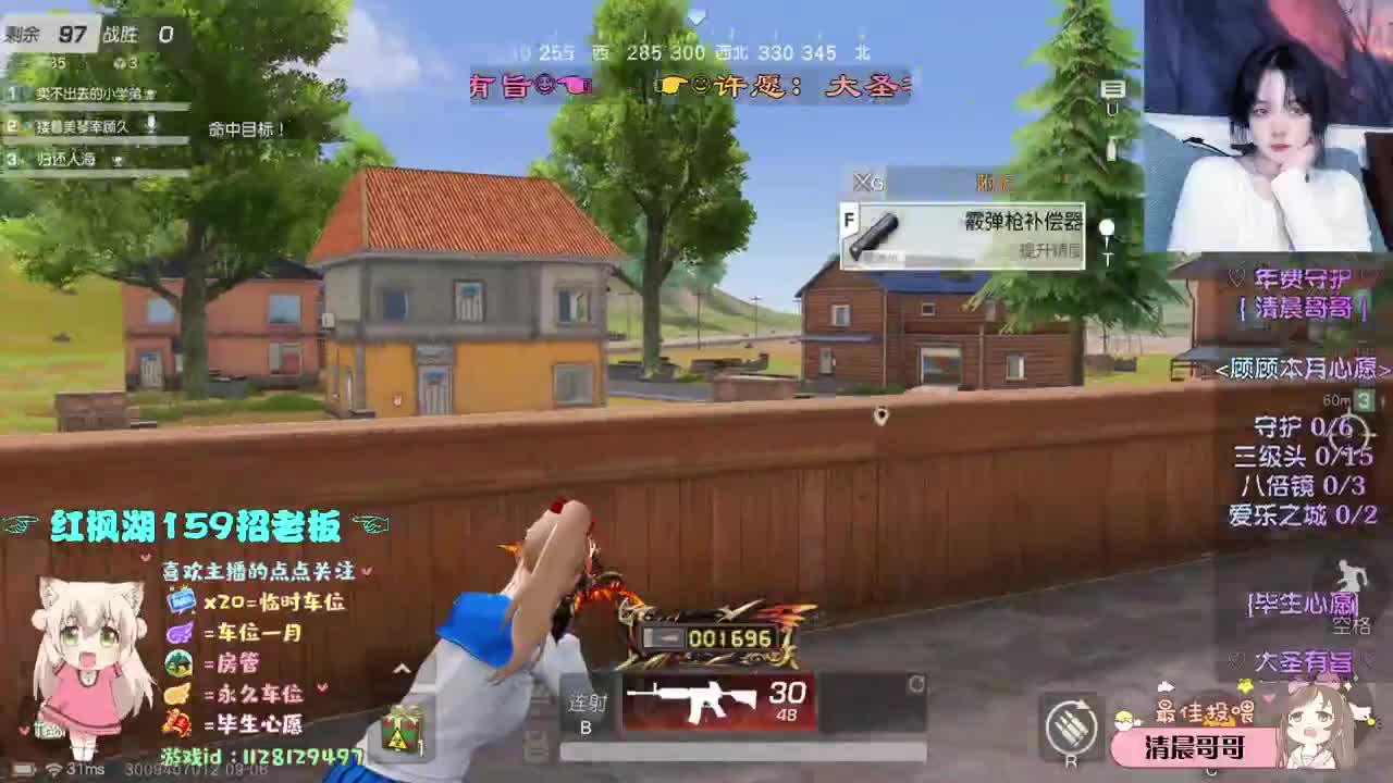 保持清醒 热爱生活 第2段
