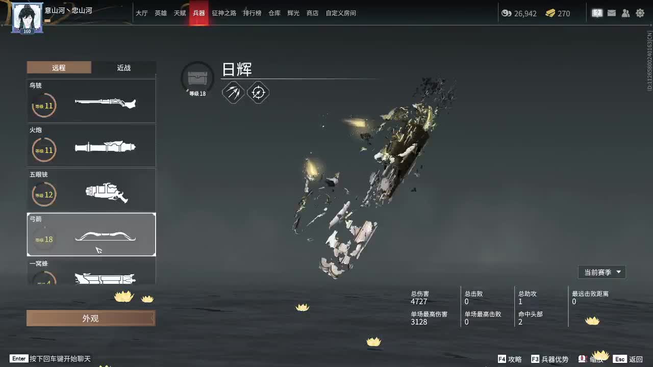 我爱CC 第1段
