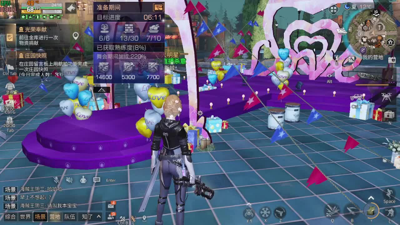 海洋版本更新18元金CC 限定墙纸