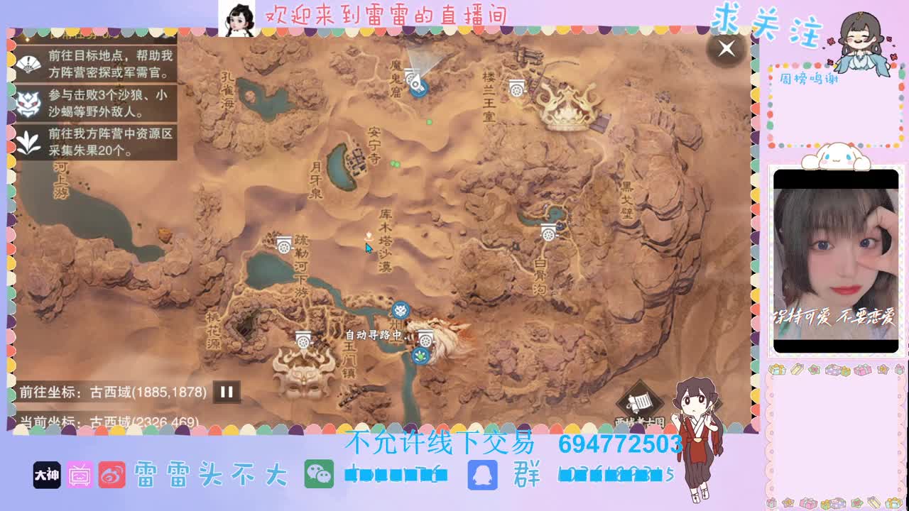 全村人的希望 第1段