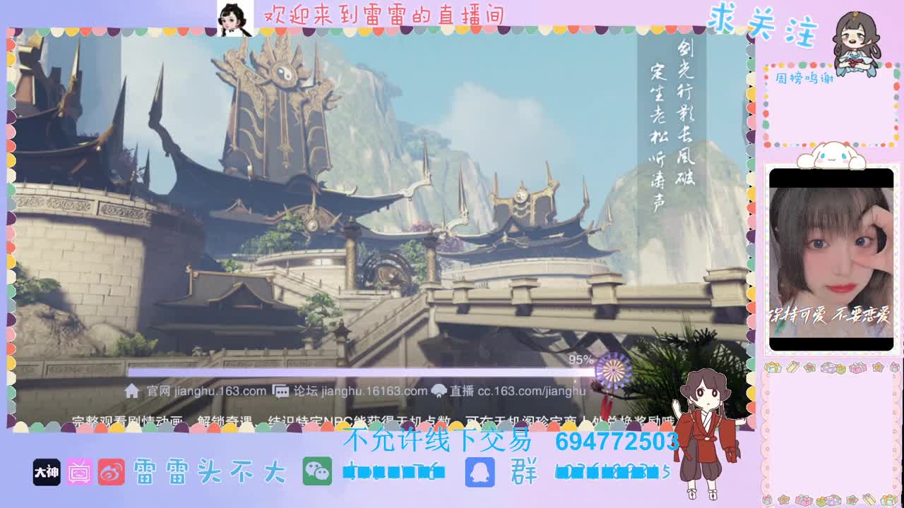 全村人的希望 第2段