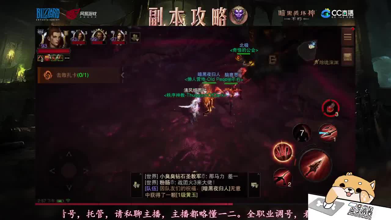 新手导师，不懂就问！ 第1段