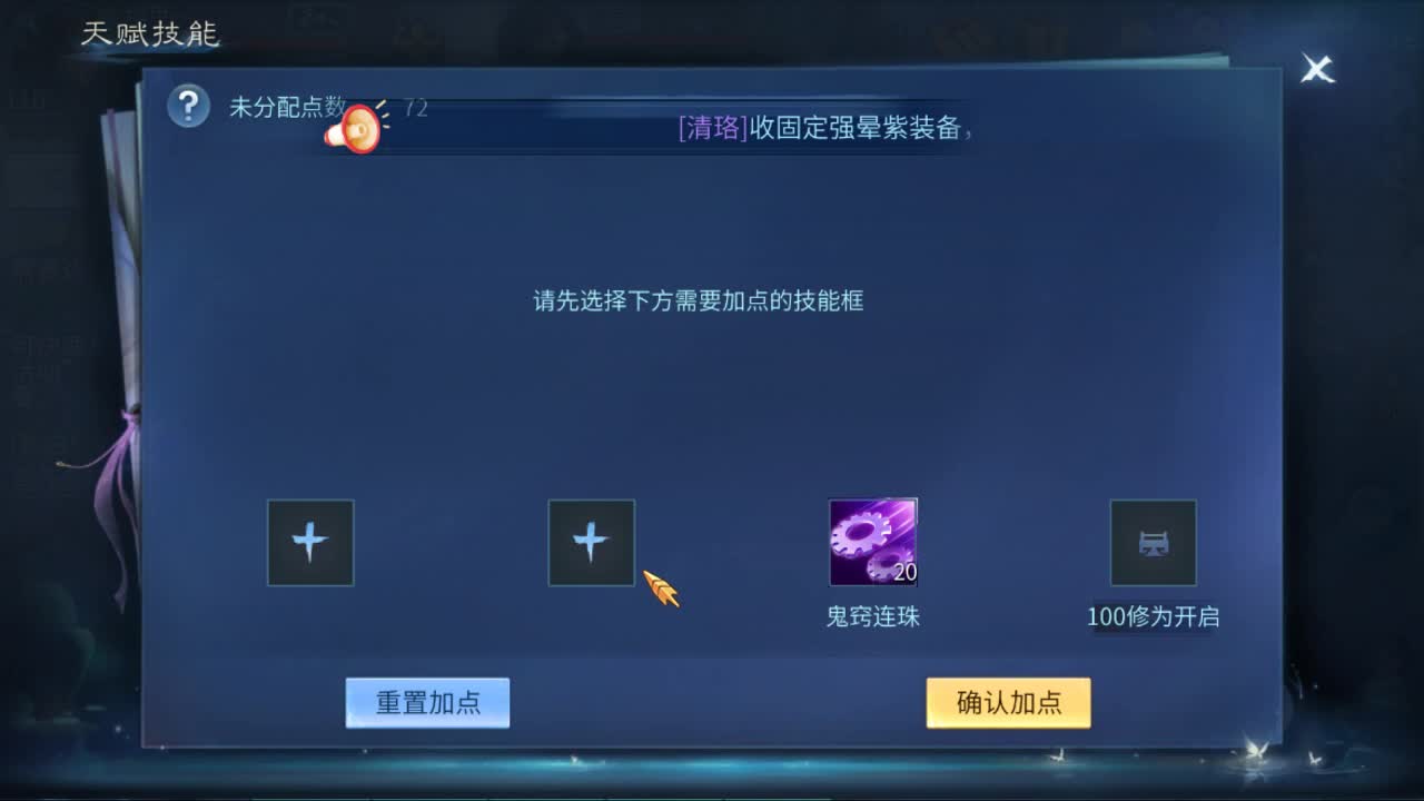 佳话连篇0905 第1段