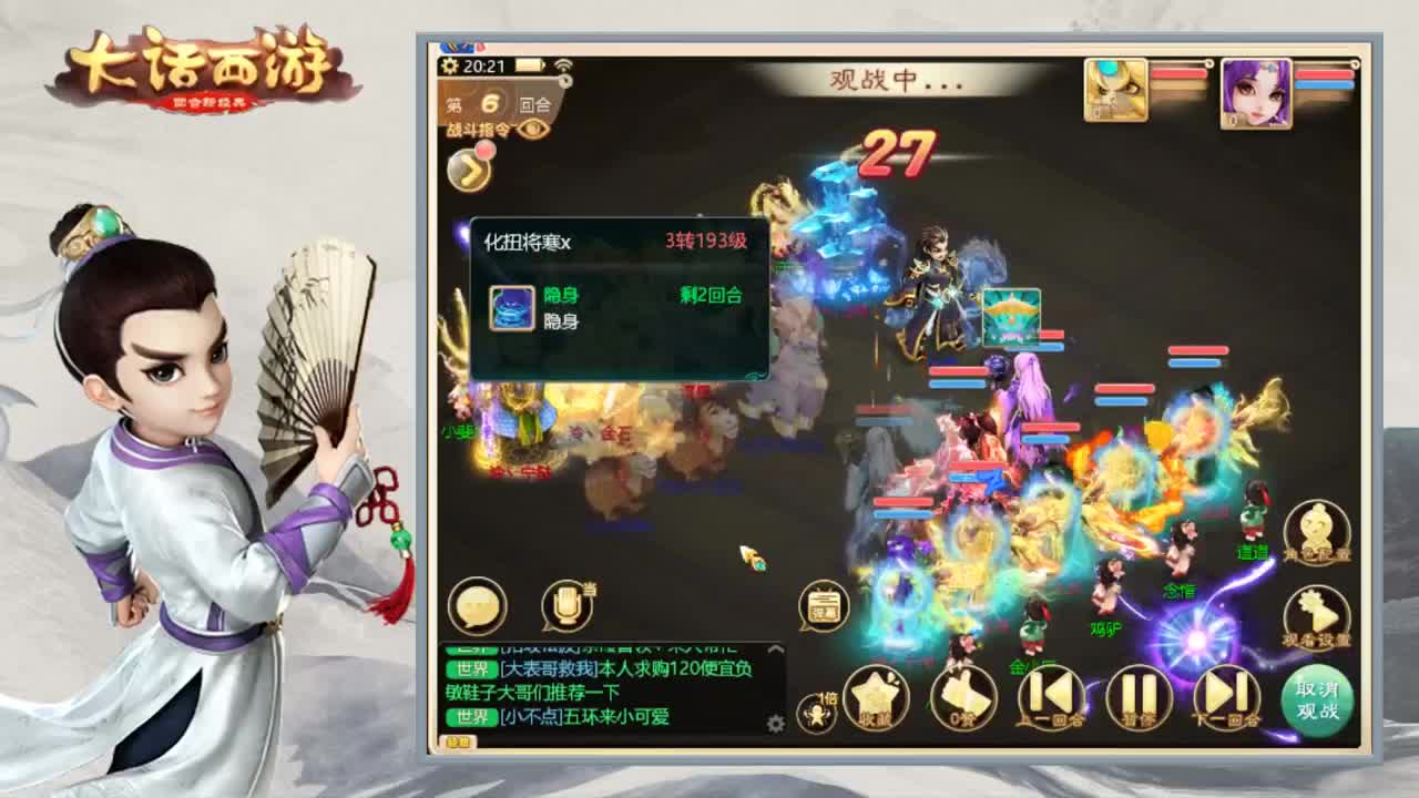 渣渣主播在线陪聊