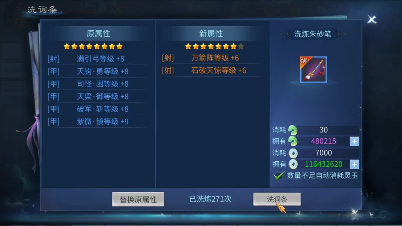 佳话连篇0905 第3段