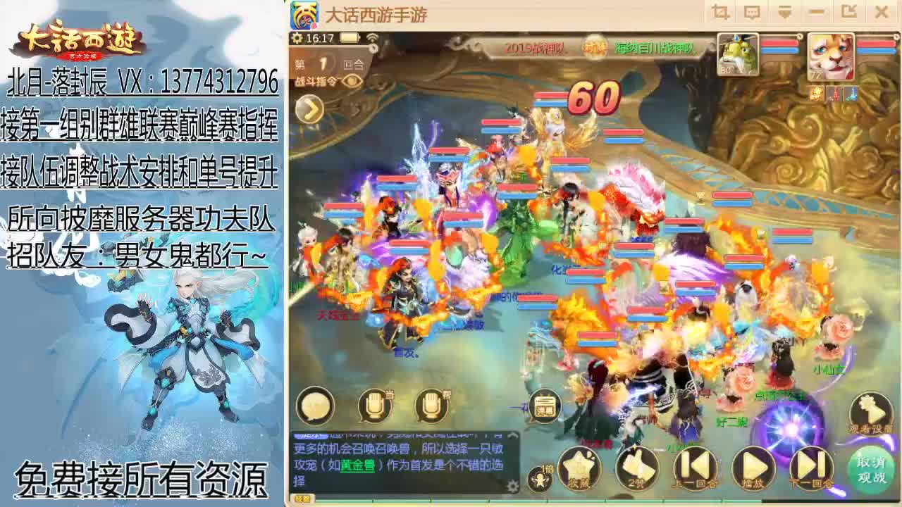 所向披靡-长安 第1段