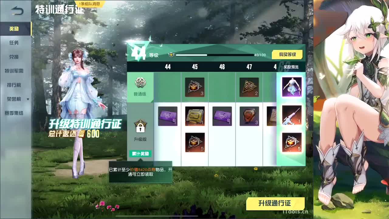 花花生日快乐~