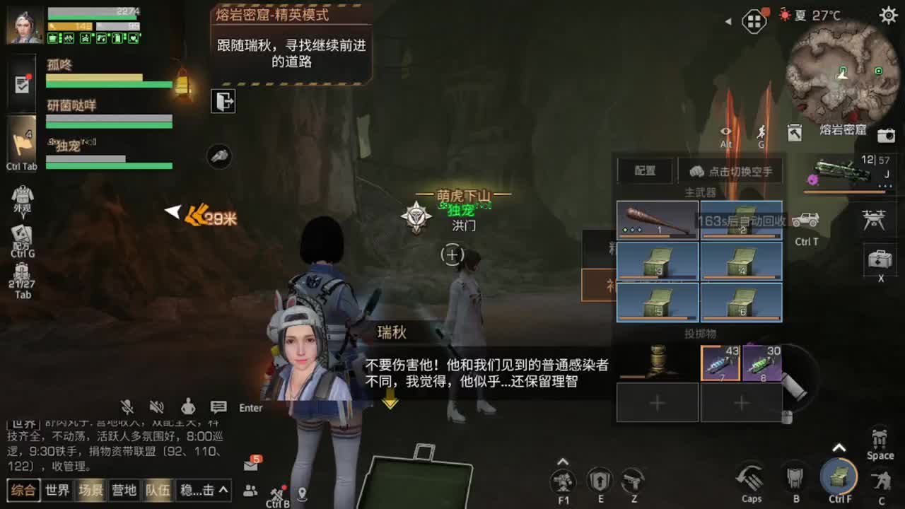 八月了，下海了 第1段