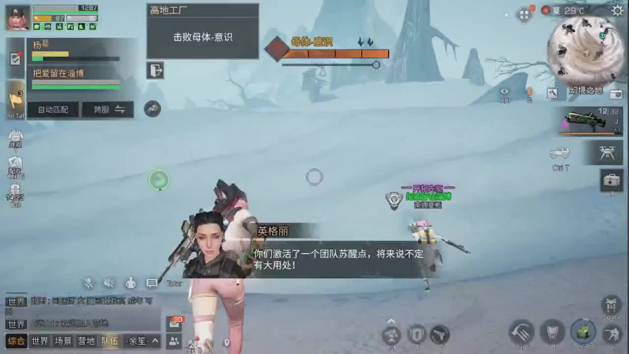 八月了，下海了 第2段