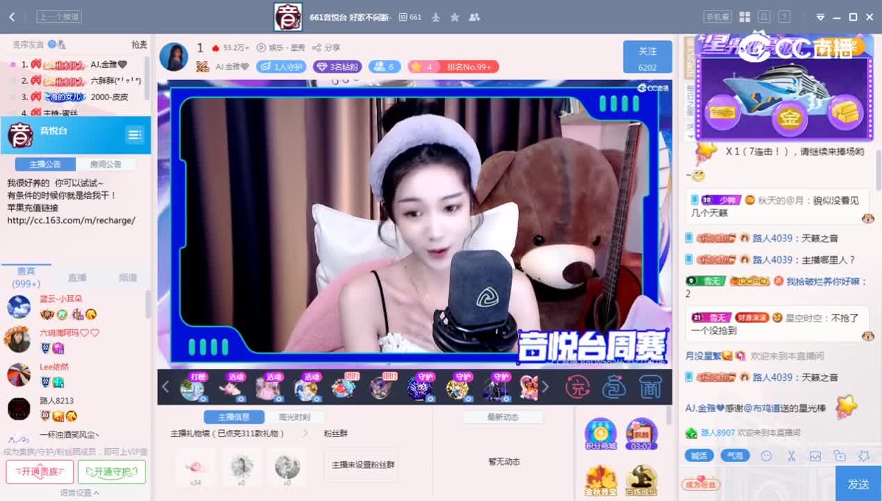 《661周赛》9.6