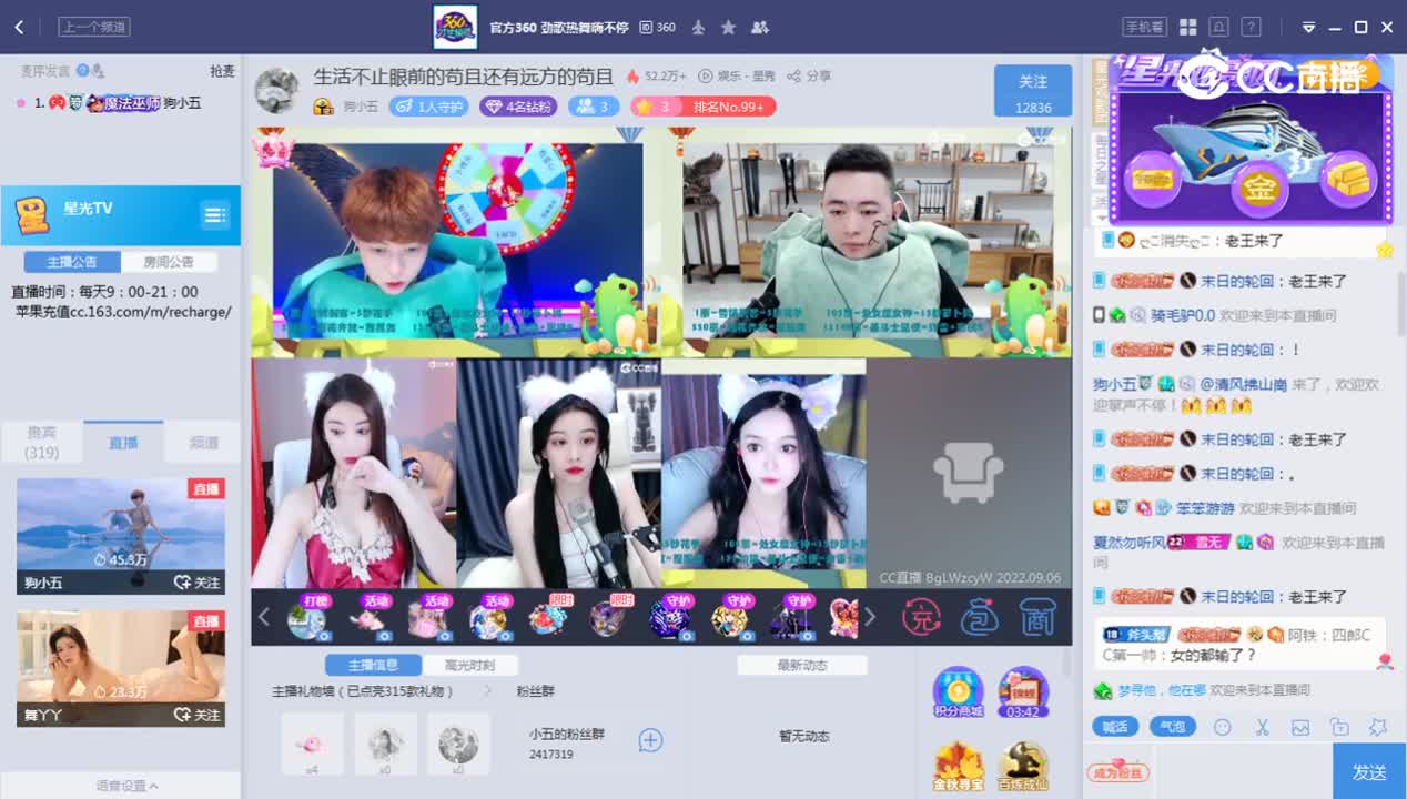 《极限大挑战》9.6