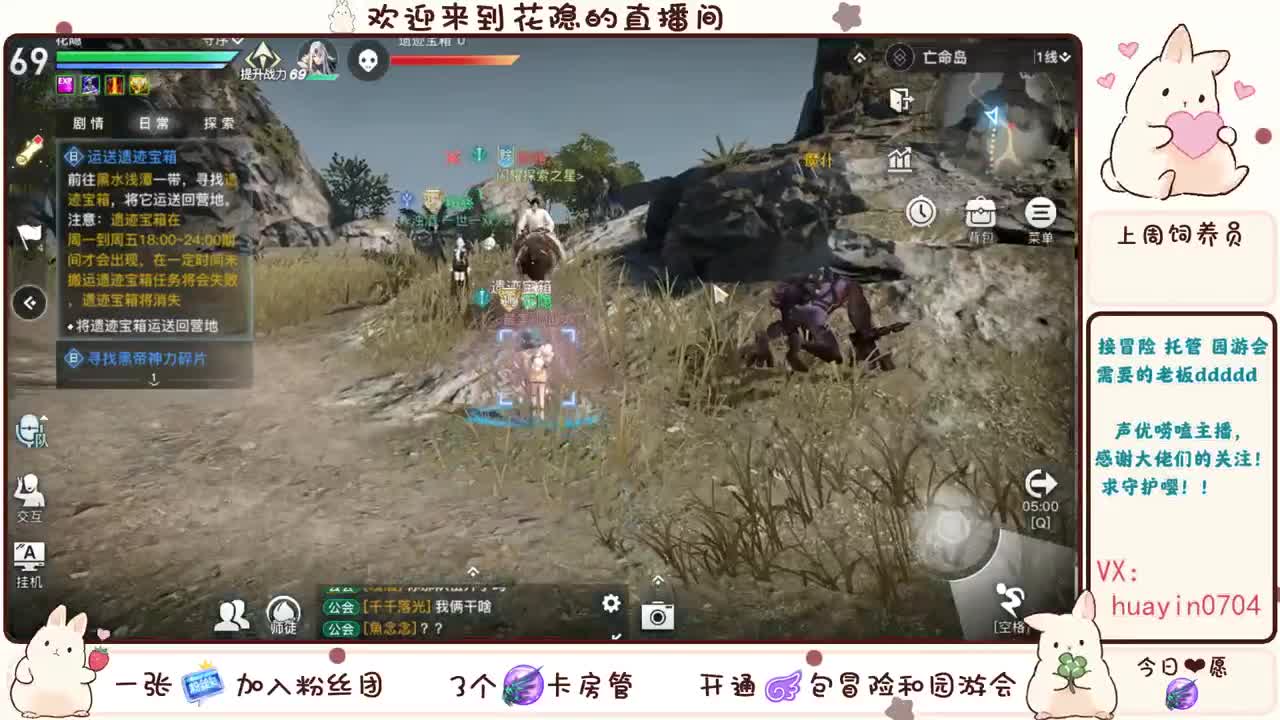 声优姐姐代接 托管 ，冒险 等