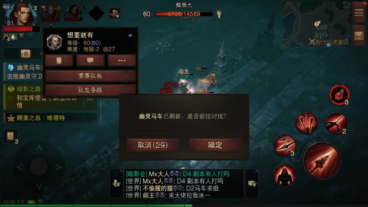 接带肝~帮老板护肝~