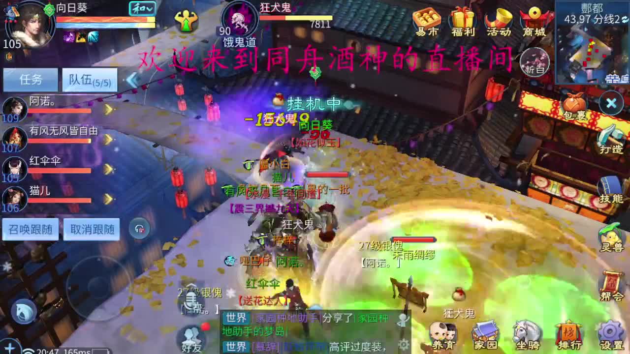 陪伴是最浪漫的旅程