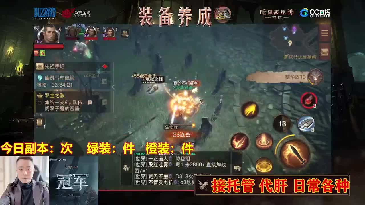 遇见最好的你们！ 第1段