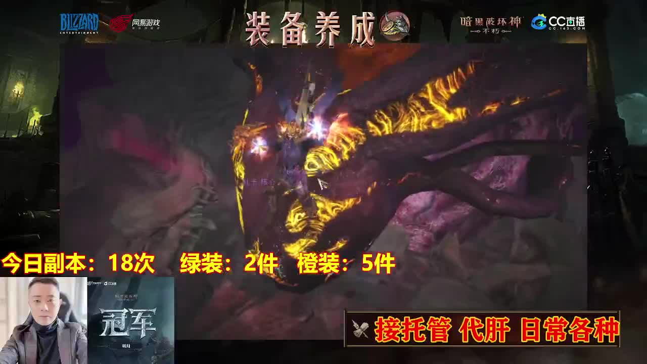 遇见最好的你们！ 第3段
