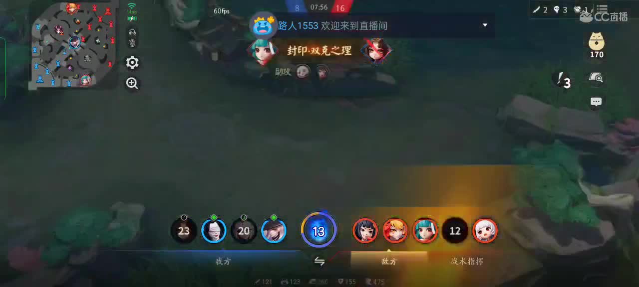 樱花妖何时上线