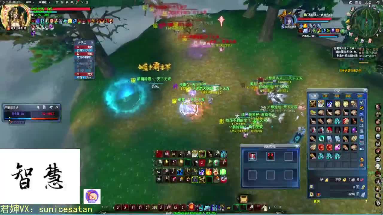 第一荒火 第2段