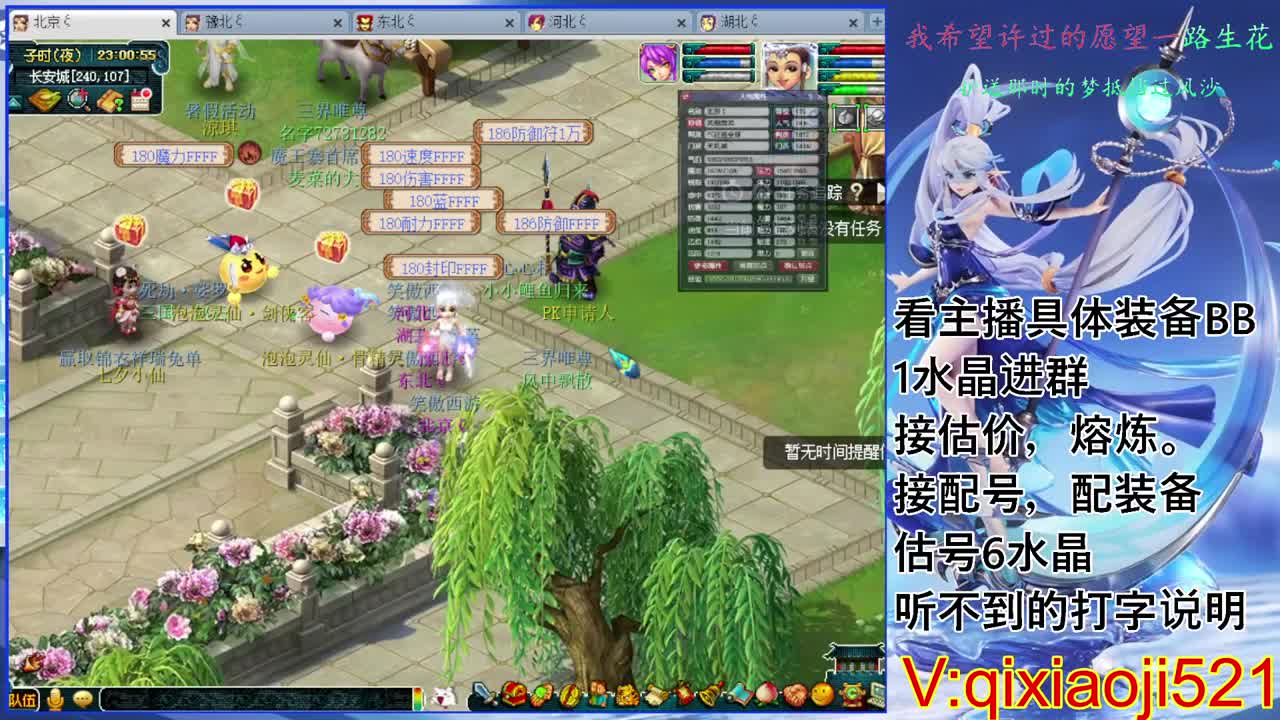 化圣效率通杀，接估价熔炼配号 第2段