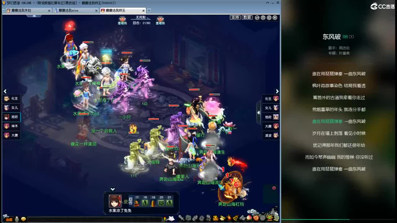 勇武劳模主播！勇武群雄第一视角！ 第1段