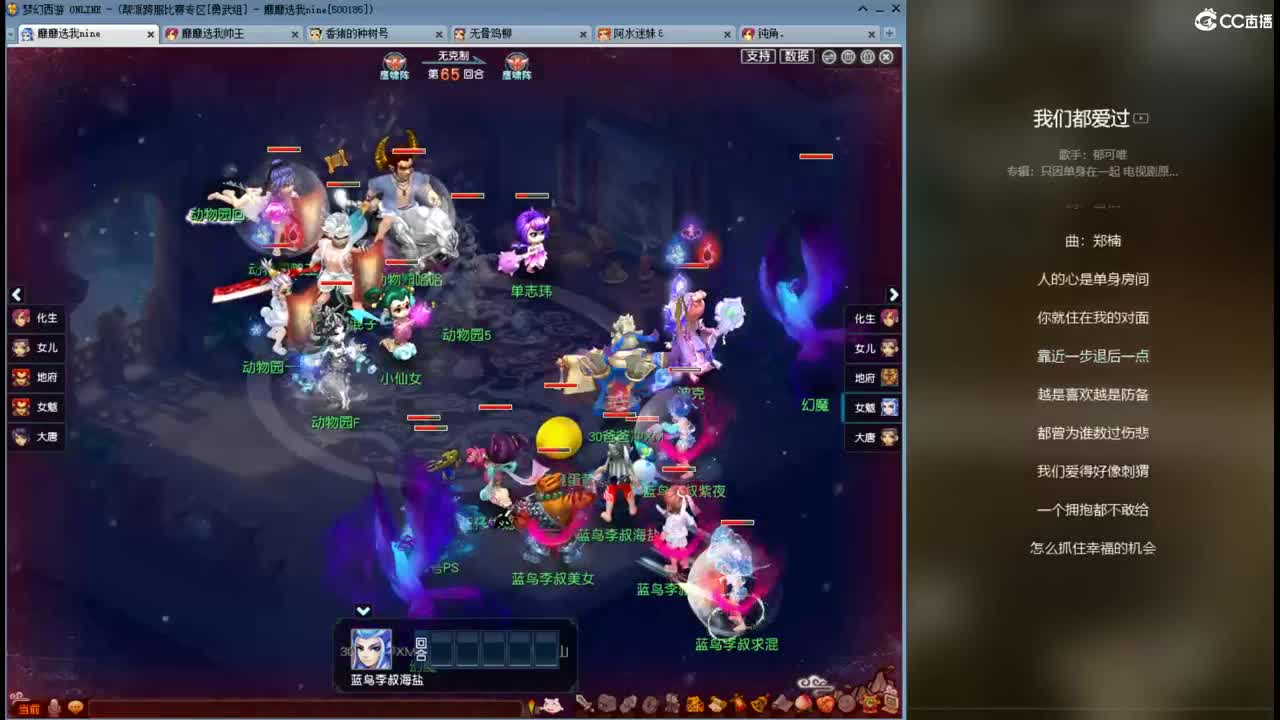 勇武劳模主播！勇武群雄第一视角！ 第2段