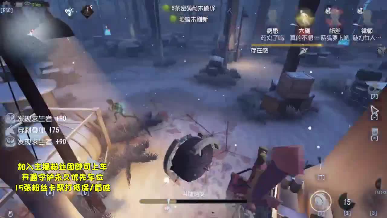 重生之猛男孤星冲排位第四天 第1段
