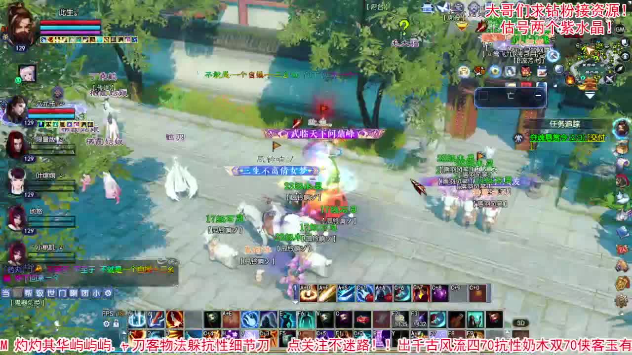 等风也等你 第1段