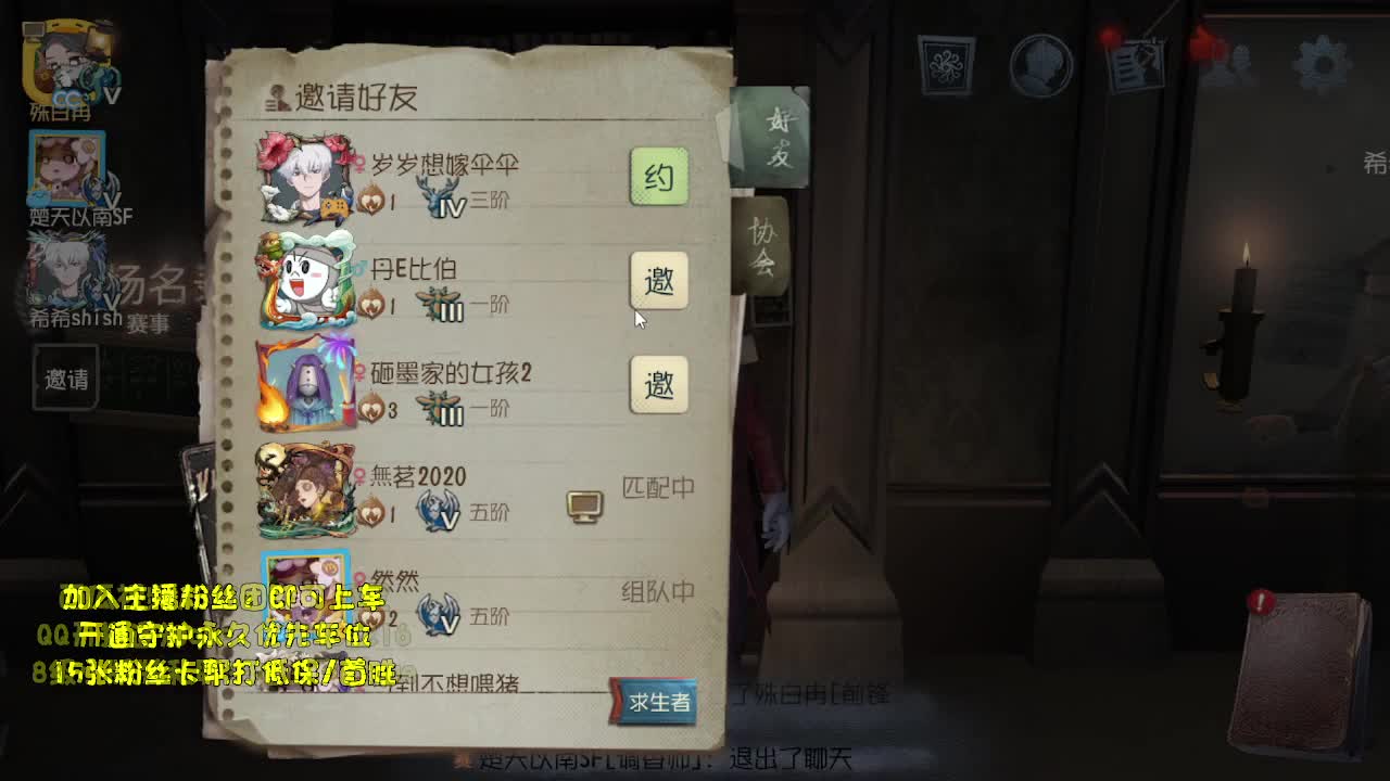 重生之猛男孤星冲排位第四天 第2段