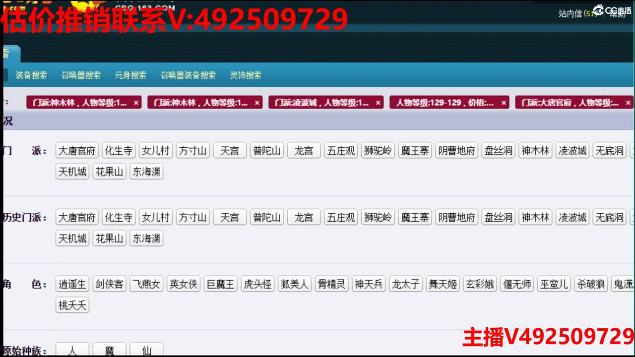 估价-专业估价-推销 第1段