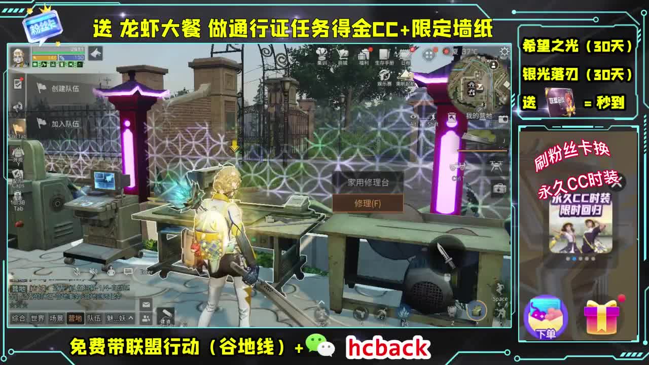 送龙瞎领限定壁纸 第1段
