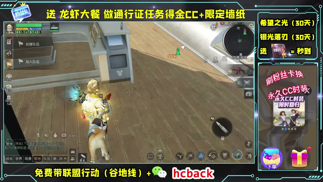 送龙瞎领限定壁纸 第2段