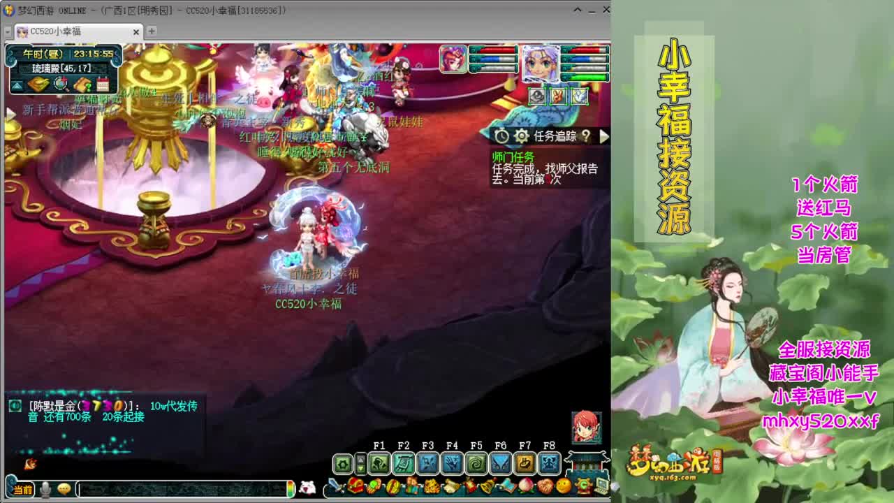 2022第六届群雄逐鹿❤正式赛1-2轮