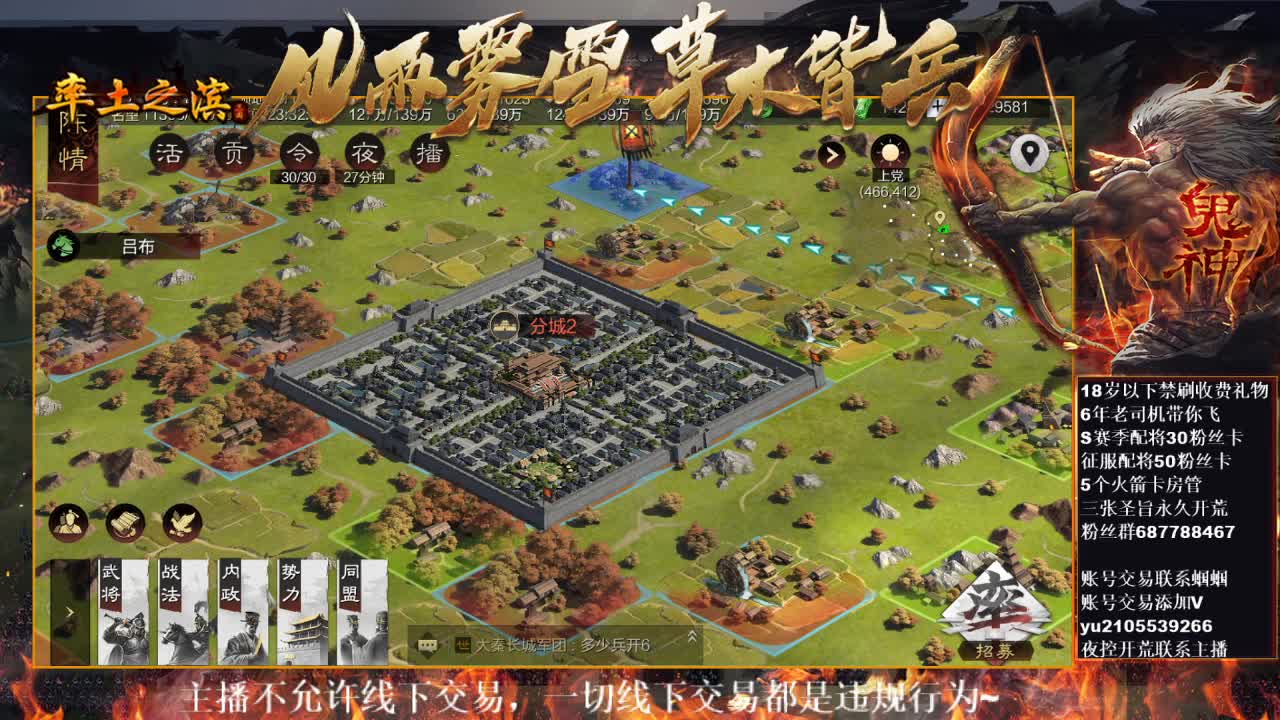 官方解说五月在线答疑解惑~ 第2段