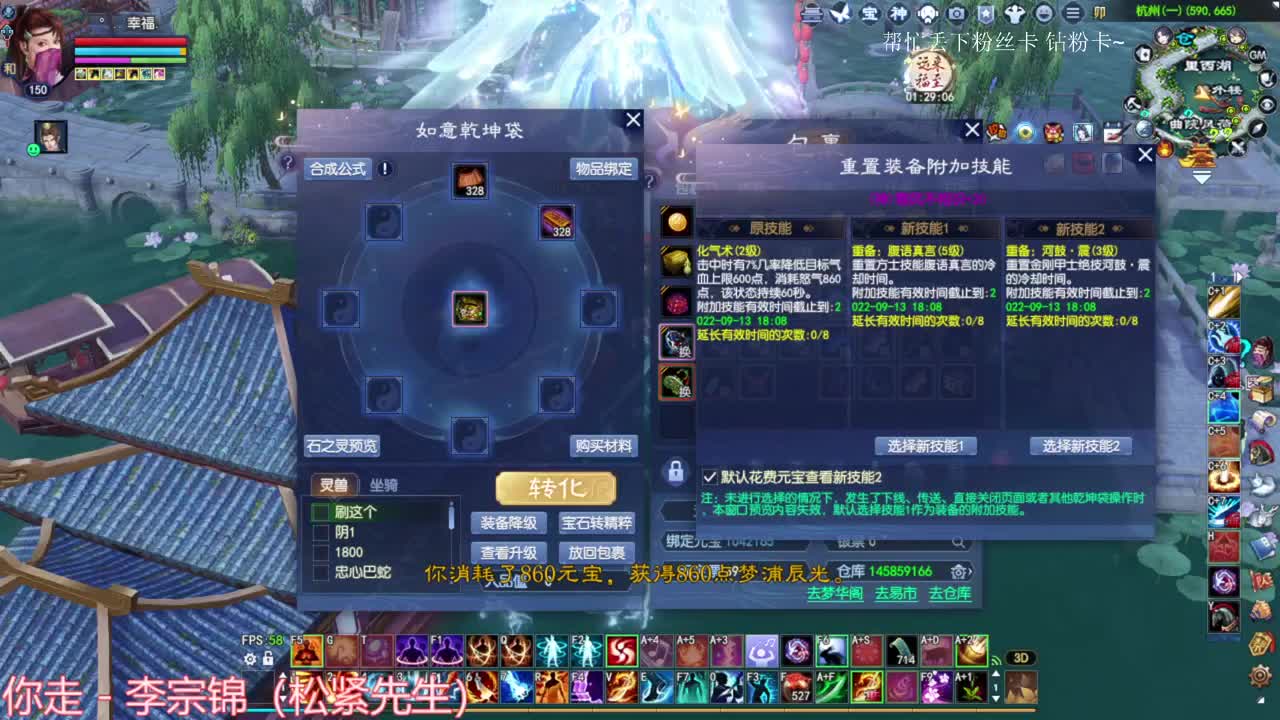 极限躲避断恨刀关宁 第1段