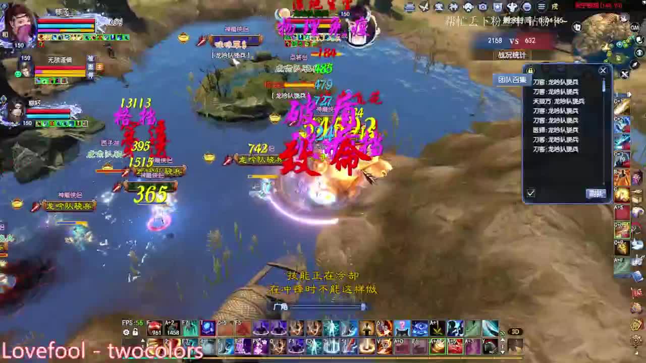 极限躲避断恨刀关宁 第2段