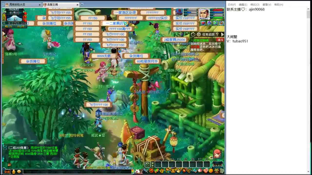 群雄逐鹿第六赛季正式赛 第1段
