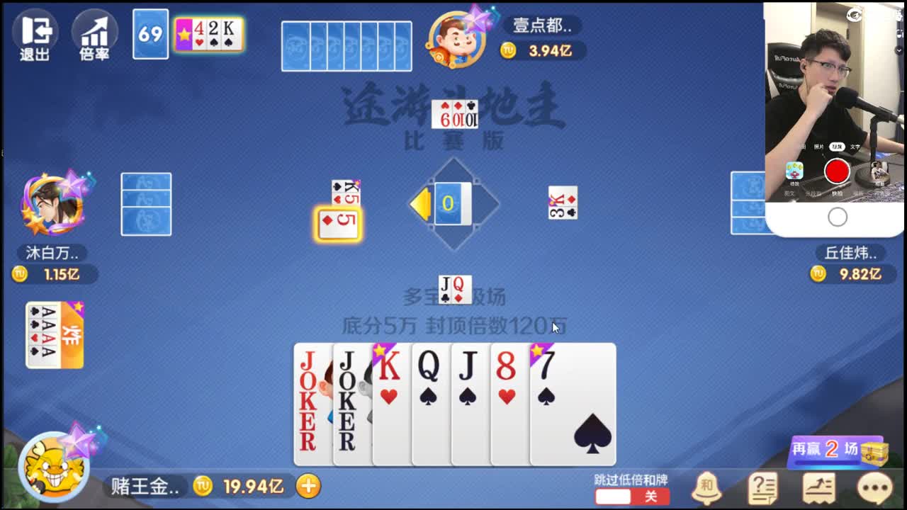 群雄逐鹿第六赛季正式赛