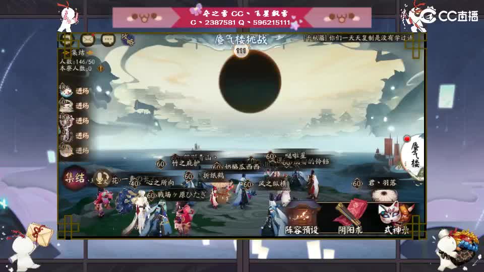 滴滴滴 第1段