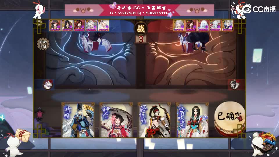 滴滴滴 第2段