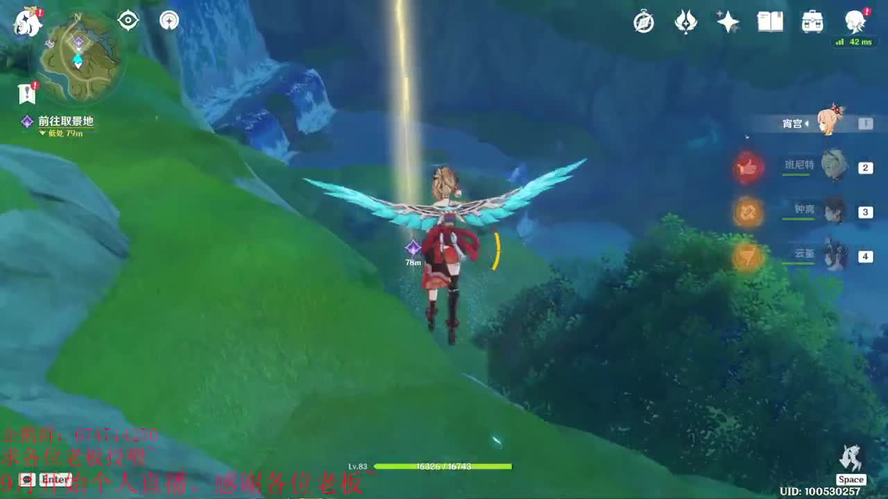 好好播 好好活 越努力 越幸运~