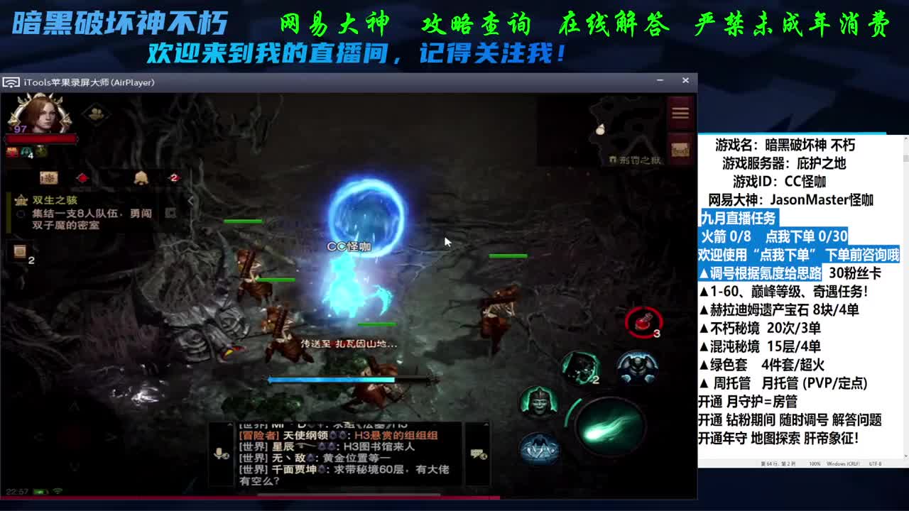 专业看号养号D肝 第2段