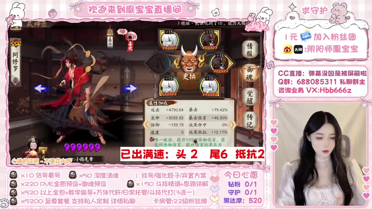 接全面调号/斗技/托管/强魂