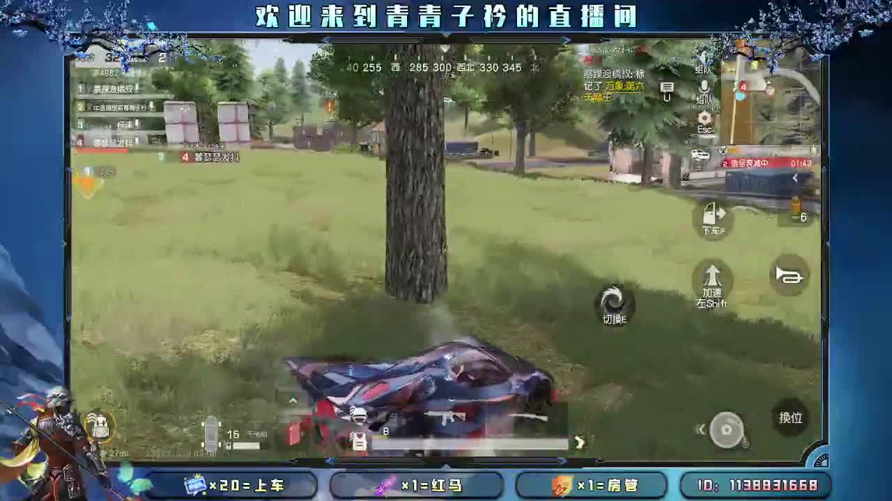 所有的美好正在赶来。 第2段