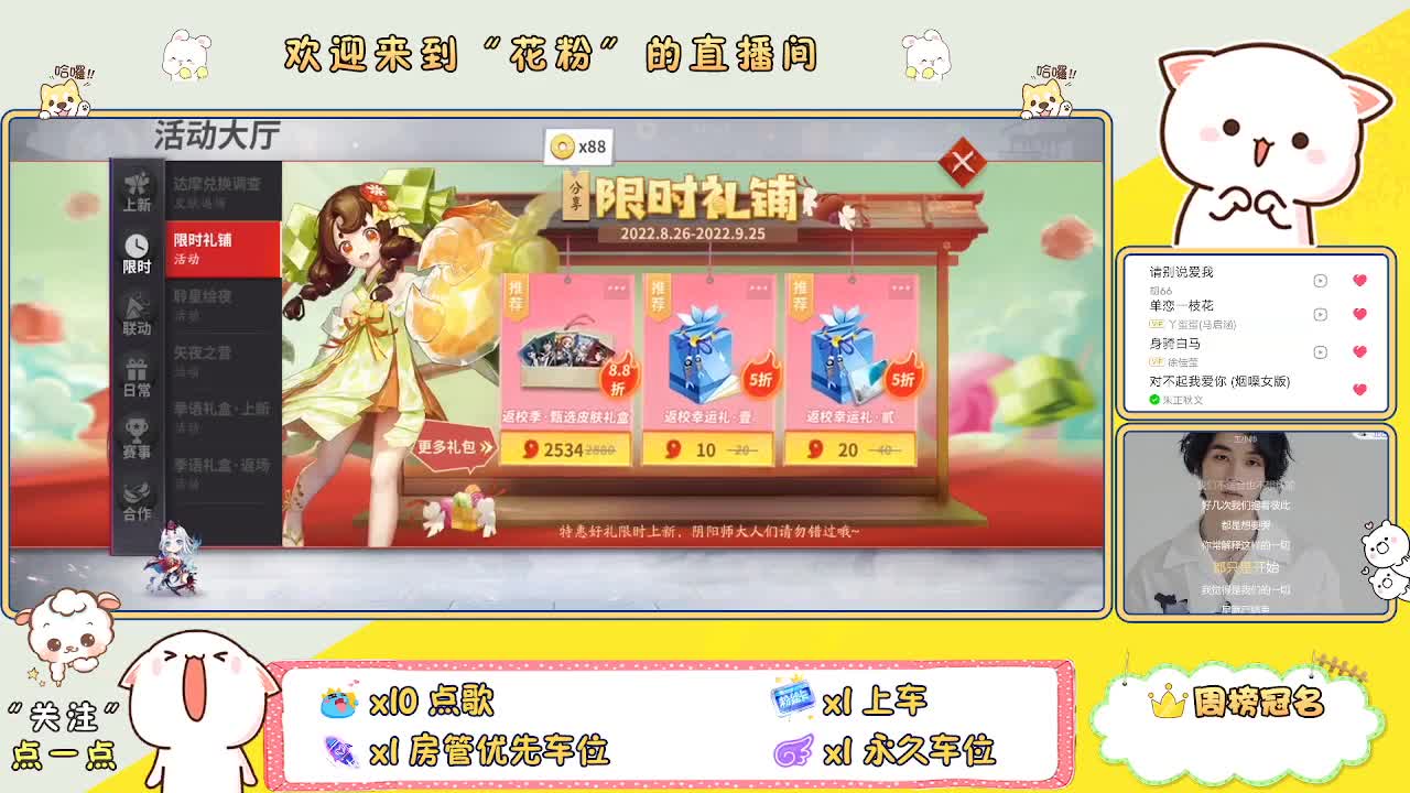 做最努力的自己一起加油 第1段