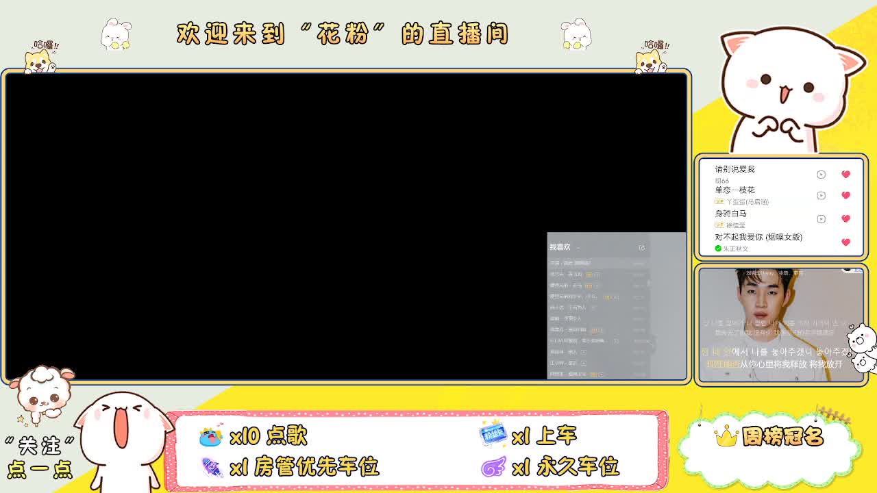 做最努力的自己一起加油 第2段