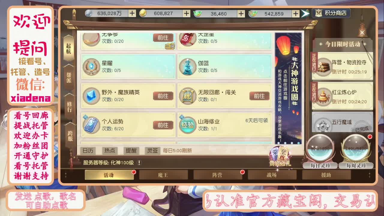 陪伴是最浪漫的旅程