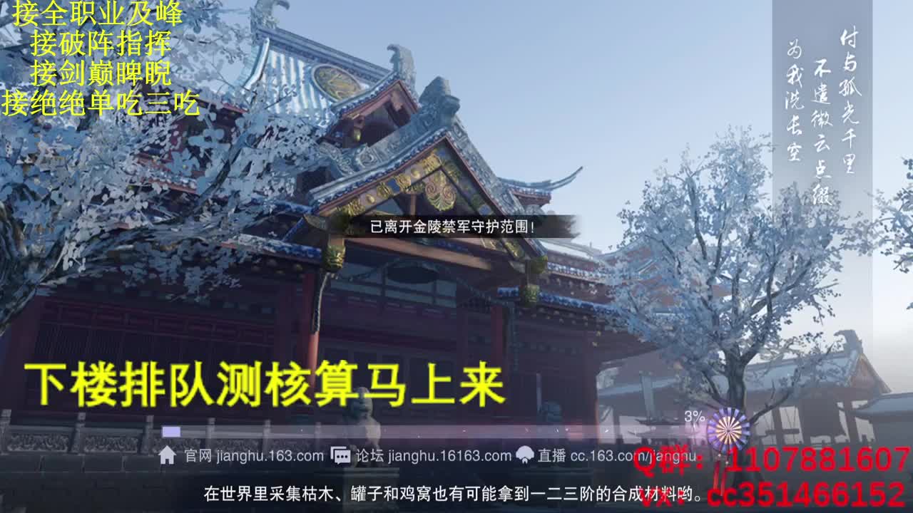 今天你欧了嘛 第1段